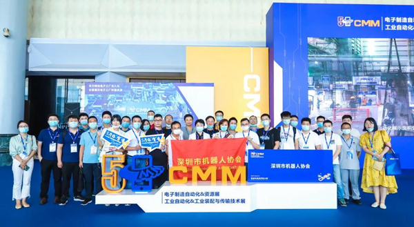 Topow invites to attend the 5th CMM exhibition(图1)