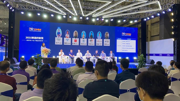 Topow invites to attend the 5th CMM exhibition(图2)
