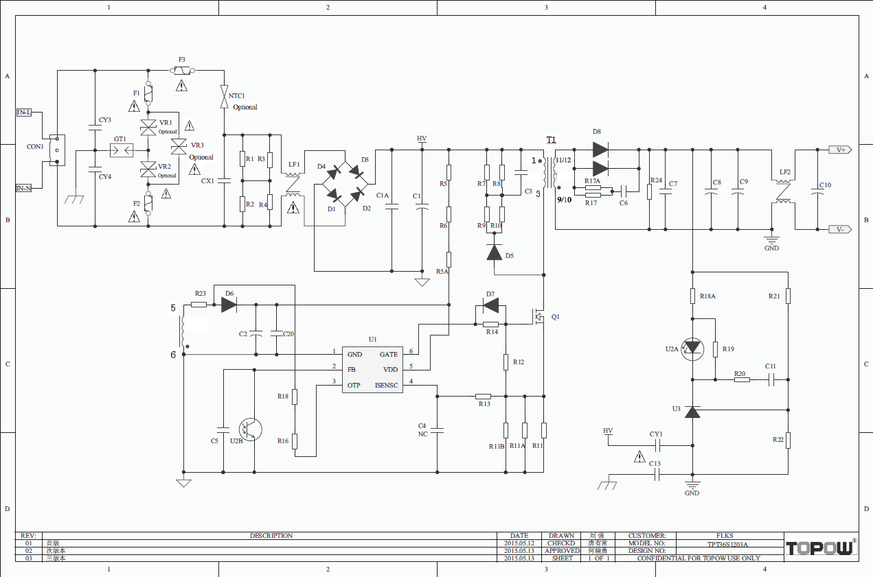 Bare panel low power 12v 3a variable adjustable switching power supply(图6)