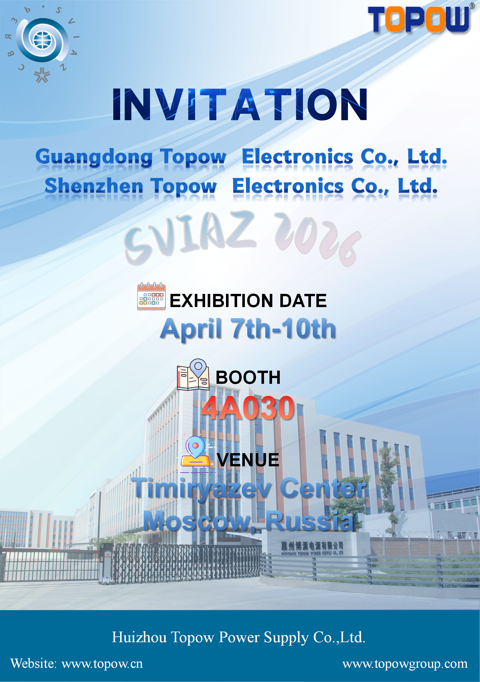 Join TOPOW Electronics at SVIAZ 2026 in Moscow(图1)